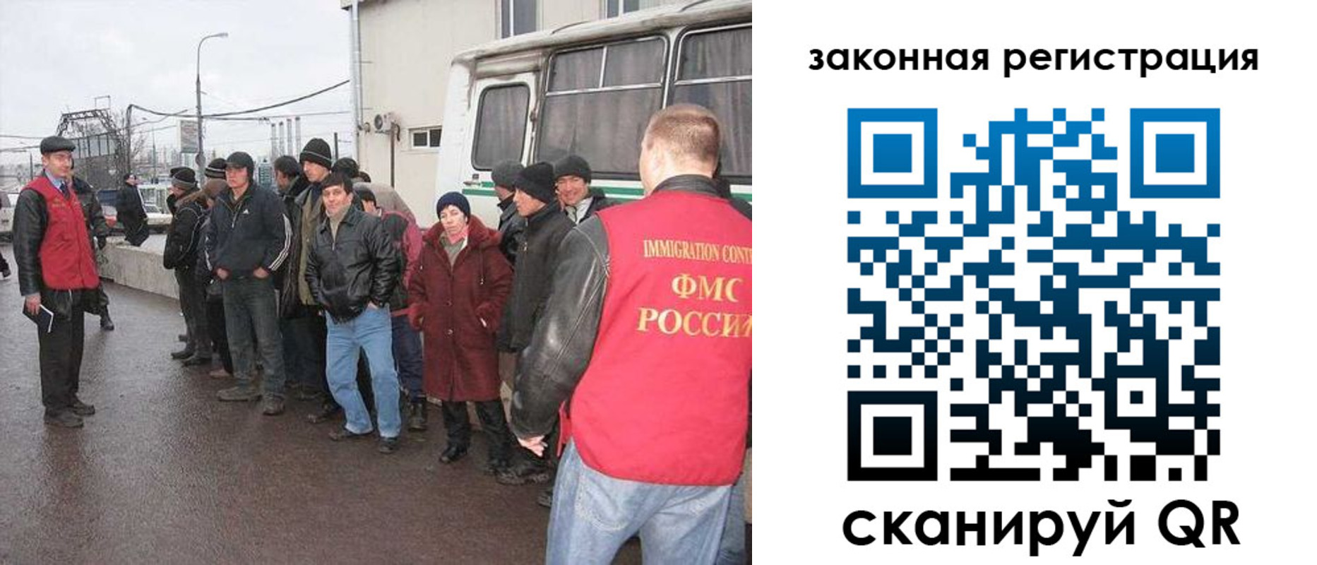 временная прописка в Ипатово