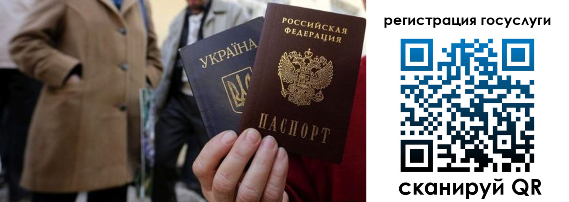 временная регистрация надежно в Ипатово