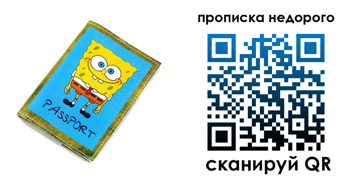временная регистрация госуслуги в Ипатово