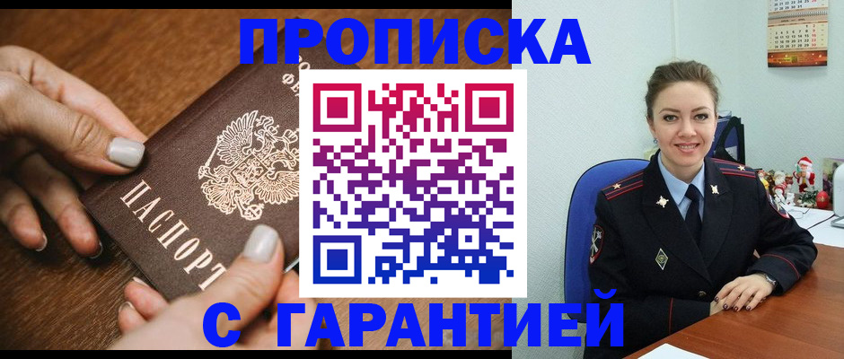 миграционный учет в Ипатово