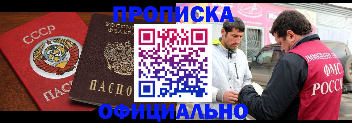 временная регистрация госуслуги в Ипатово